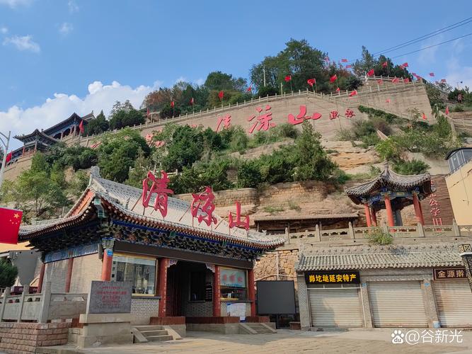 延安疫情明细，延安疫情防控最新-第2张图片-优品飞百科