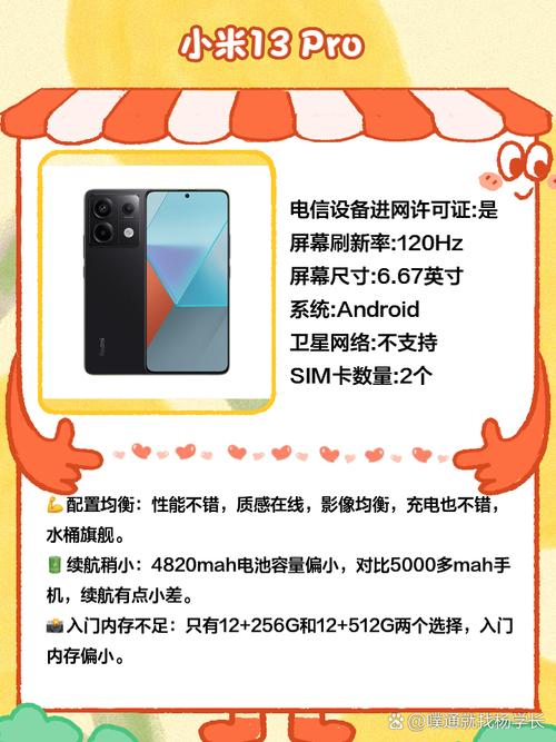 oppofindx是wifi几，oppofindx是5g网络吗？-第3张图片-优品飞百科