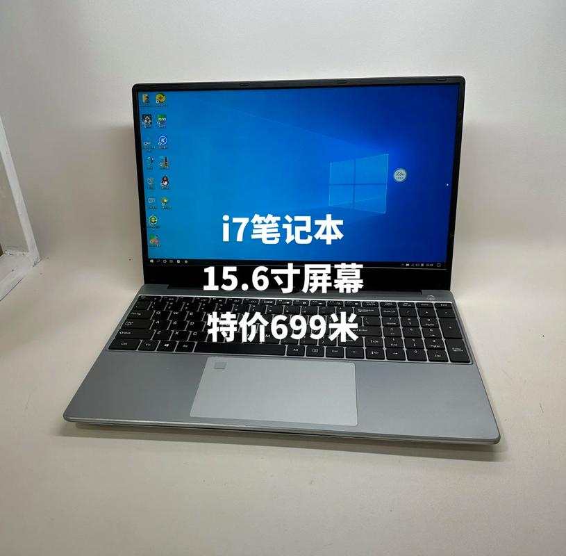 办公笔记本电脑几寸合适，办公笔记本多大尺寸好-第4张图片-优品飞百科