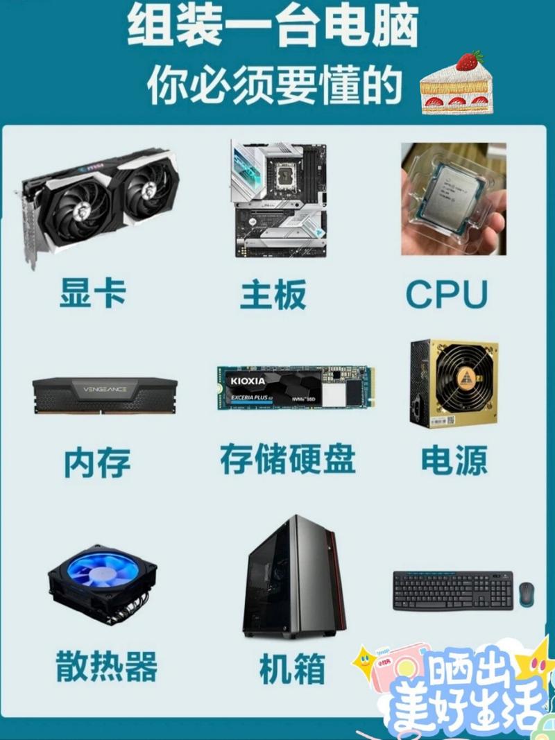 组装机有什么缺点，组装机有什么缺点和优点-第3张图片-优品飞百科