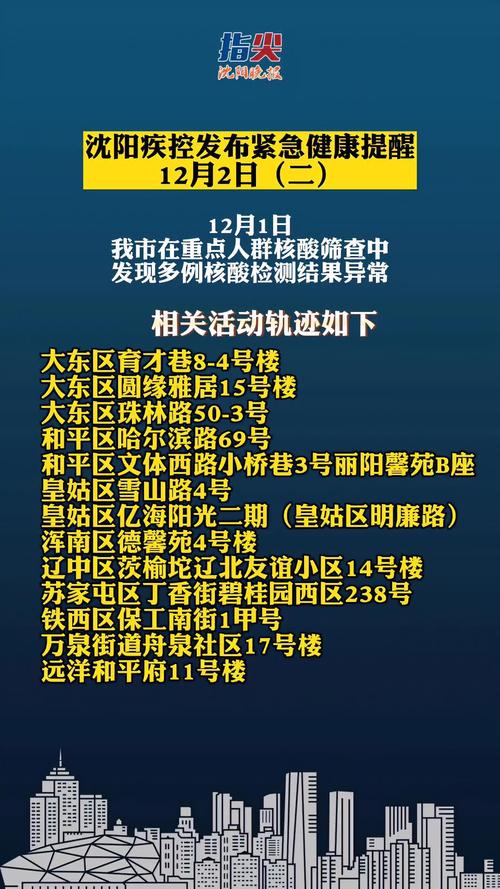 宜春有疫情，宜春疫情结束时间表-第4张图片-优品飞百科