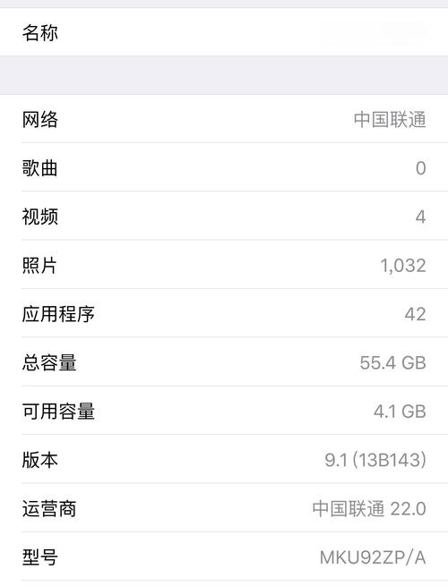 iphone6比较多能升级到ios几，苹果6比较多能升到ios13-第2张图片-优品飞百科