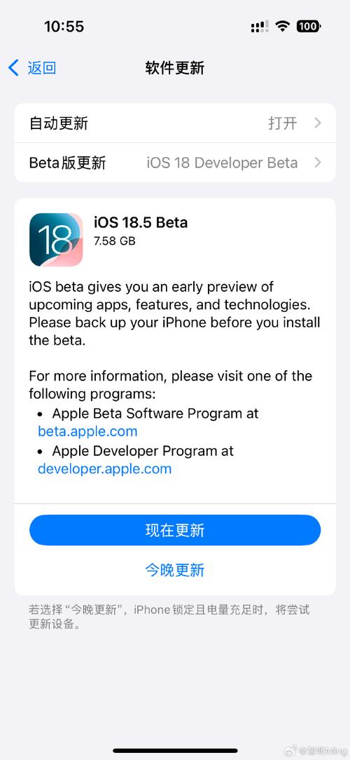 iphone6比较多能升级到ios几，苹果6比较多能升到ios13-第3张图片-优品飞百科