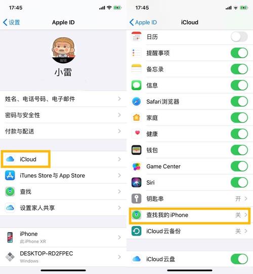 iphone6比较多能升级到ios几，苹果6比较多能升到ios13-第4张图片-优品飞百科