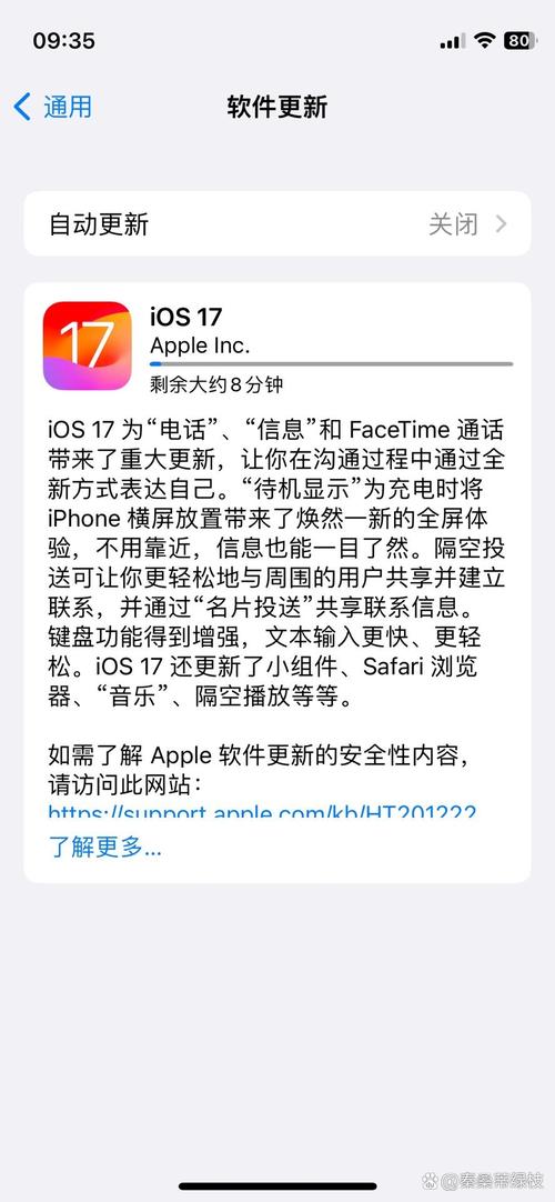 iphone6比较多能升级到ios几，苹果6比较多能升到ios13-第5张图片-优品飞百科