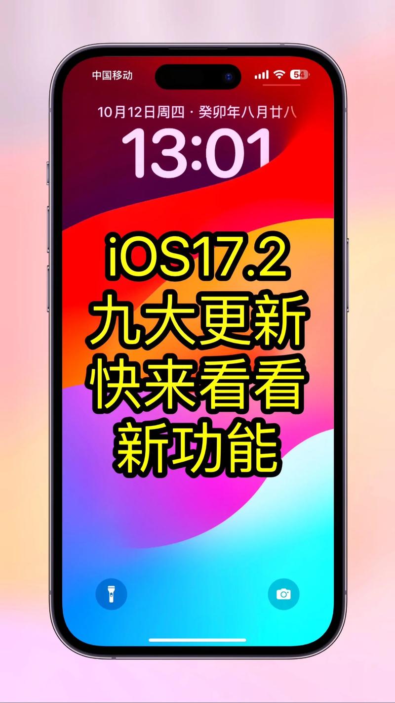 iphone6比较多能升级到ios几，苹果6比较多能升到ios13-第6张图片-优品飞百科