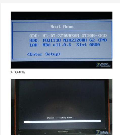 联想超级本怎么一键还原，联想超级本如何恢复出厂设置-第2张图片-优品飞百科