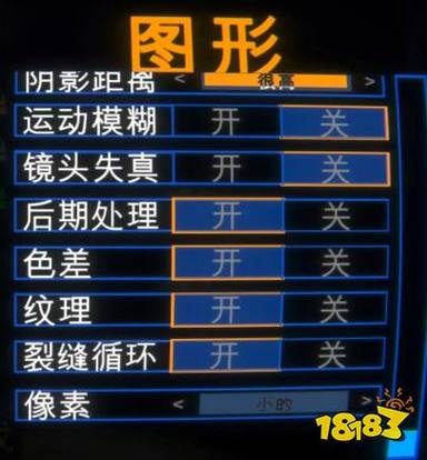 晕3d游戏怎么快速缓解，晕3d游戏怎么办好受点？-第1张图片-优品飞百科