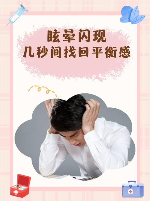 晕3d游戏怎么快速缓解，晕3d游戏怎么办好受点？-第7张图片-优品飞百科