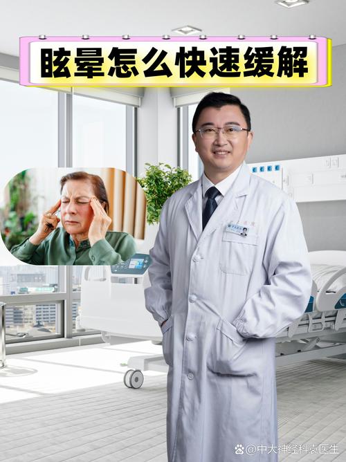 晕3d游戏怎么快速缓解，晕3d游戏怎么办好受点？-第8张图片-优品飞百科