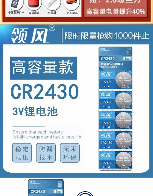 索尼cr2450b和2450的区别，索尼24240与24105怎么选