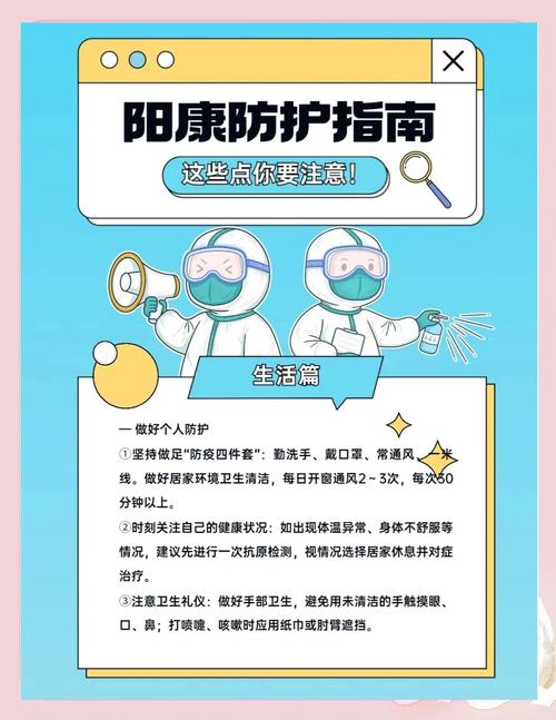 疫情民营学校？疫情期间民办学校收费？-第2张图片-优品飞百科