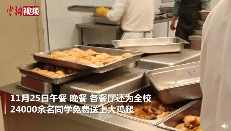 疫情民营学校？疫情期间民办学校收费？-第3张图片-优品飞百科