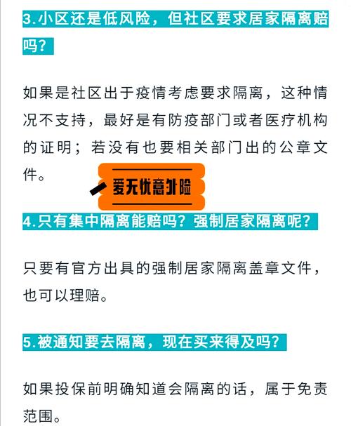 西安疫情居家？西安居家隔离要封门吗？-第2张图片-优品飞百科