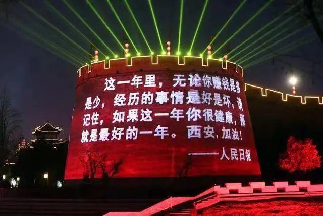 西安疫情居家？西安居家隔离要封门吗？-第3张图片-优品飞百科