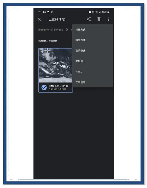 三星s21怎么打开usb调试，三星s20怎么开usb调试-第3张图片-优品飞百科