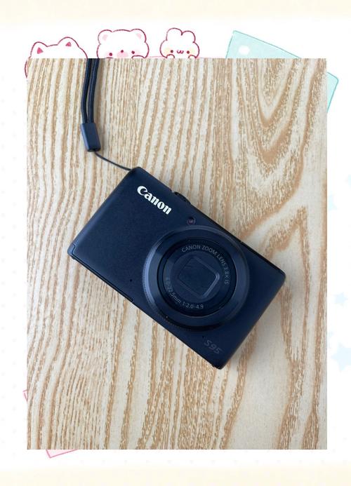 佳能s95有美颜功能吗？佳能s95有美颜功能吗？-第2张图片-优品飞百科