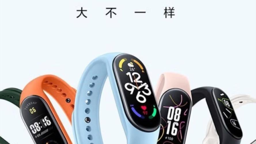 小米手环多久出一代，小米手环是一年发布一次吗？-第5张图片-优品飞百科