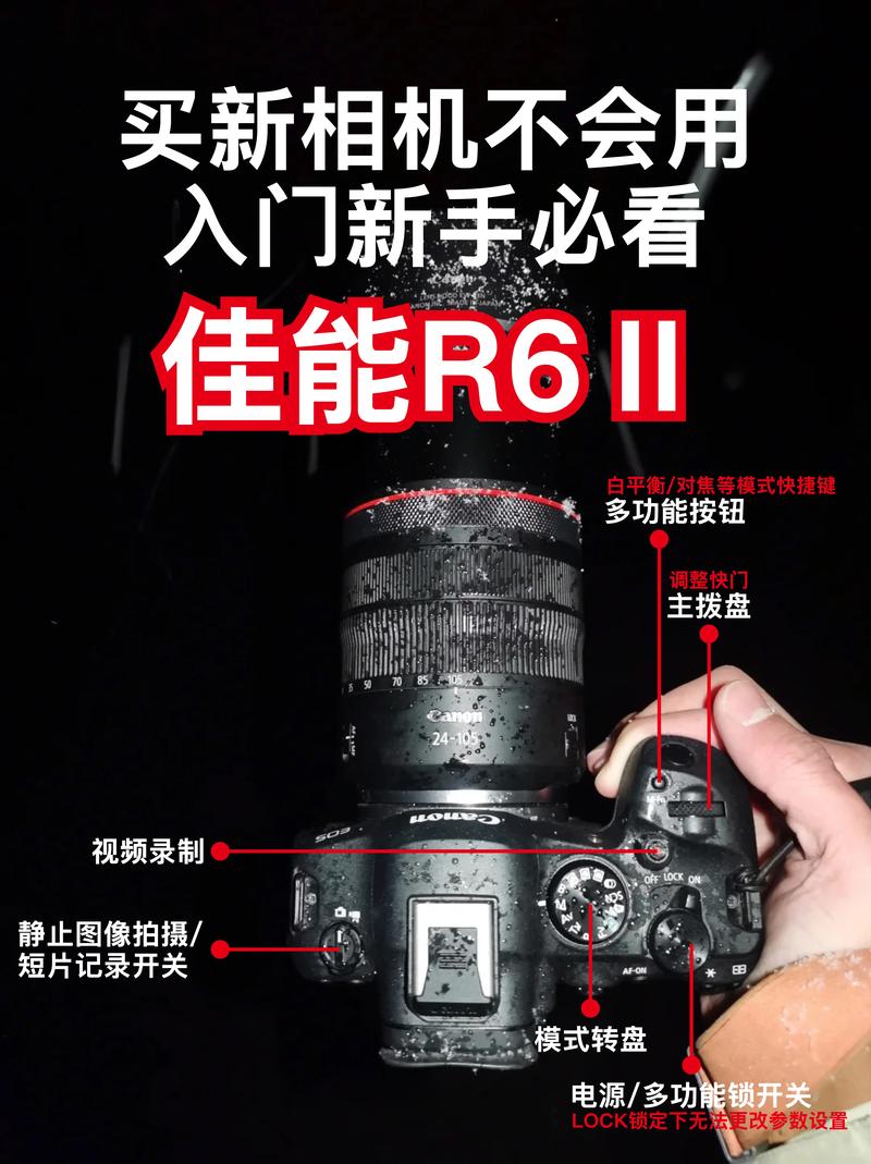 佳能1dx3和r6对比，佳能r6与1dx3有什么区别？-第4张图片-优品飞百科