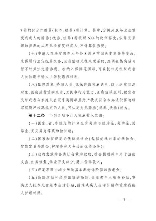 国家疫情帮扶政策，疫情期间国家出台的帮扶政策