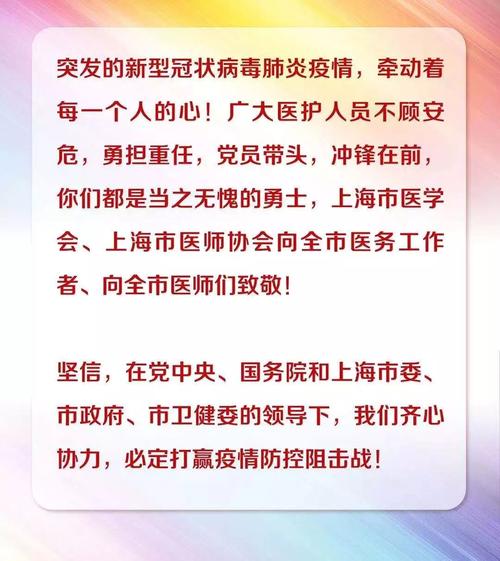 国家疫情帮扶政策，疫情期间国家出台的帮扶政策-第2张图片-优品飞百科