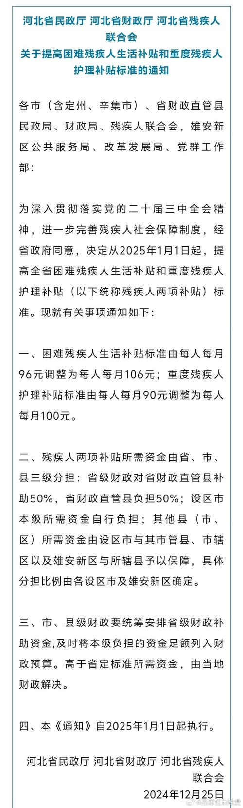 国家疫情帮扶政策，疫情期间国家出台的帮扶政策-第8张图片-优品飞百科