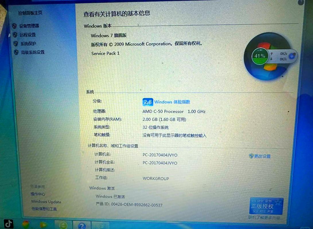 amdradeonhd6370m显存是多大，amd hd6370m？-第2张图片-优品飞百科