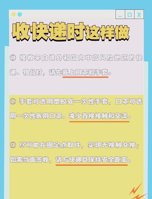 疫情送货案例，疫情期间送货怎么发朋友圈？