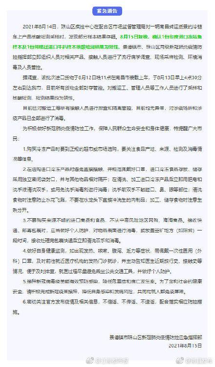 疫情送货案例，疫情期间送货怎么发朋友圈？-第3张图片-优品飞百科