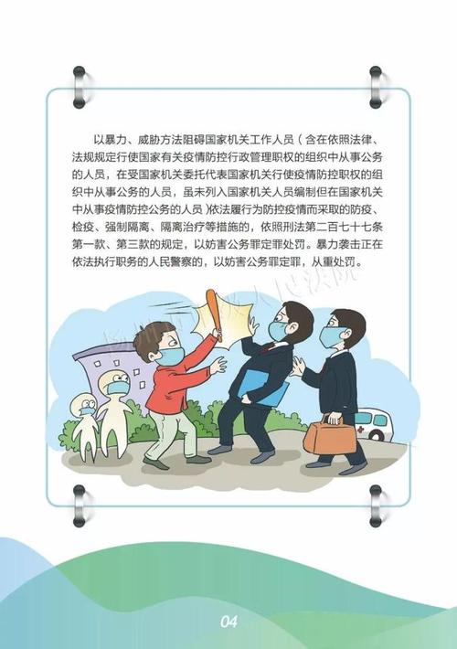 疫情送货案例，疫情期间送货怎么发朋友圈？-第6张图片-优品飞百科