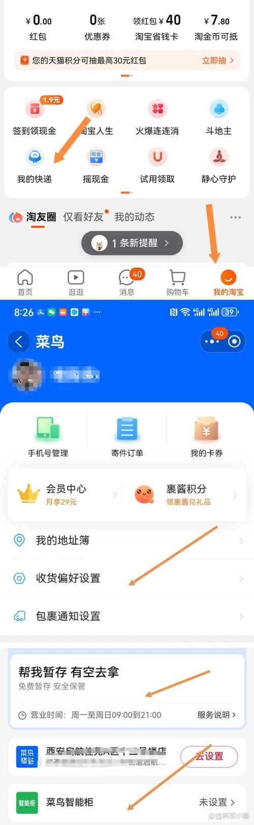 疫情送货案例，疫情期间送货怎么发朋友圈？-第7张图片-优品飞百科