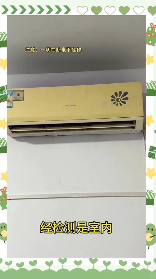 三星空调e3怎么解决，三星空调e3怎么解决故障？-第2张图片-优品飞百科