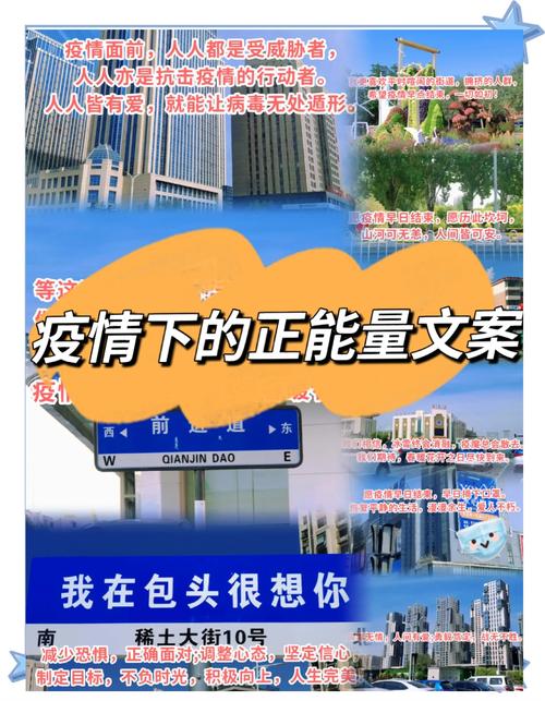 以花会疫情，以花会友的唯美句子-第1张图片-优品飞百科