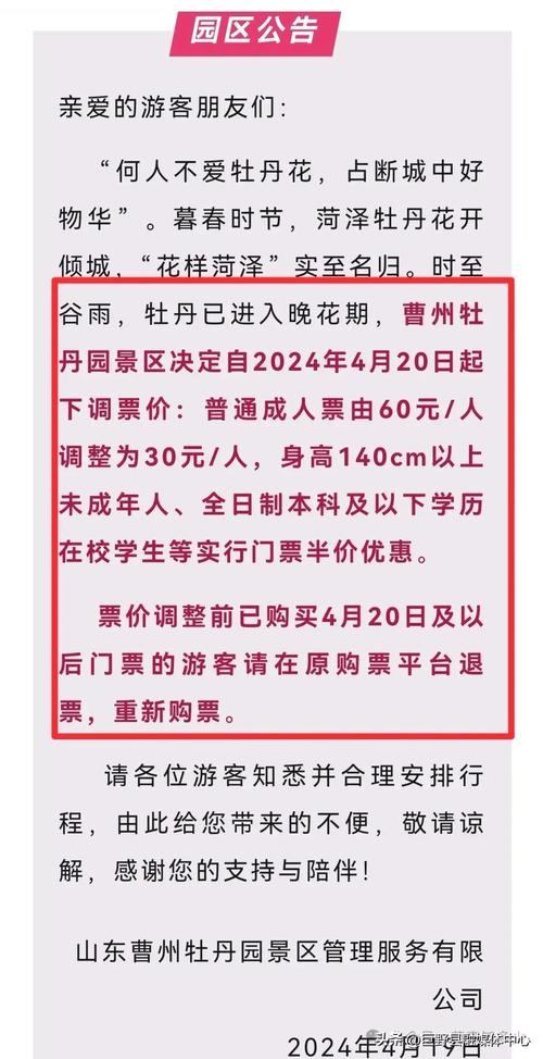以花会疫情，以花会友的唯美句子-第7张图片-优品飞百科