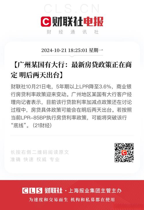 疫情降息贷款，疫情降息贷款有影响吗？-第7张图片-优品飞百科