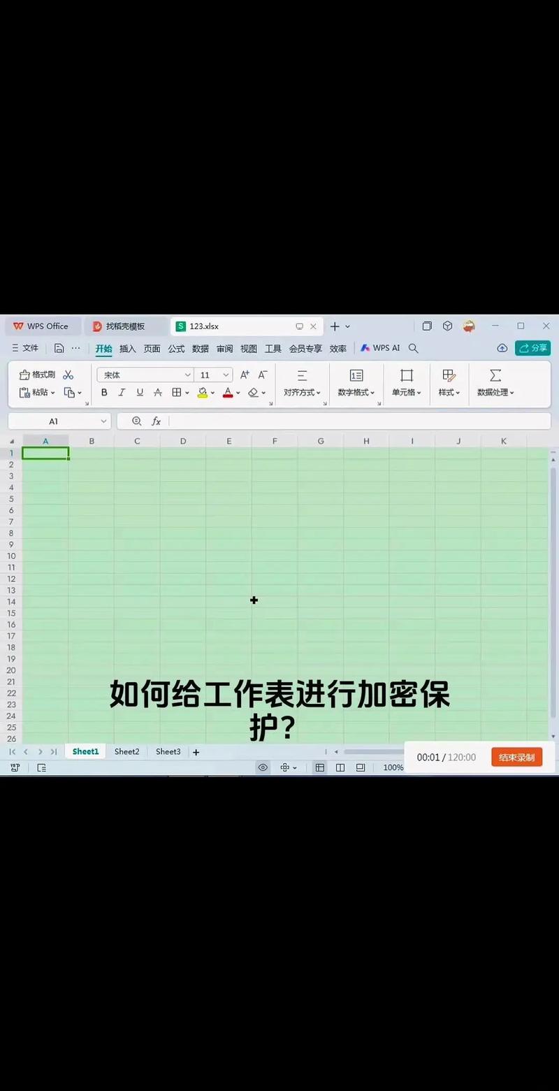 电脑文档如何加密?给单独一个文件夹设密码?-第1张图片-优品飞百科 电脑文档如何加密?给单独一个文件夹设密码?-第1张图片-优品飞百科