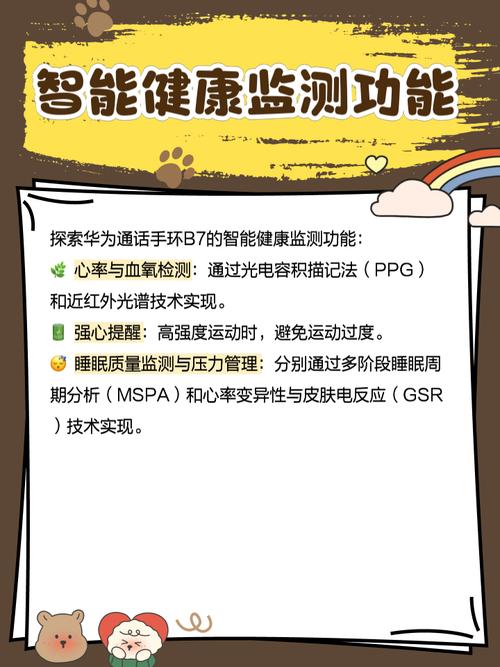华为通话手环有几款，华为通话手环有几款型号-第3张图片-优品飞百科