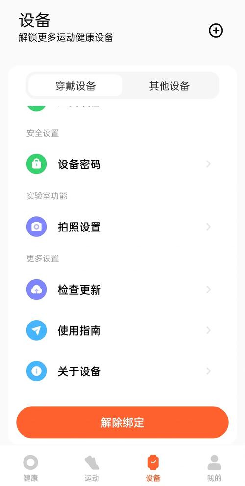 小米8se如何强制刷机，小米八se怎么刷机？-第1张图片-优品飞百科