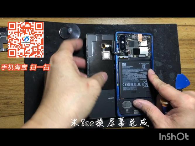 小米8se如何强制刷机，小米八se怎么刷机？-第4张图片-优品飞百科