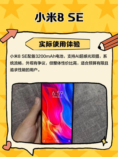 小米8se如何强制刷机，小米八se怎么刷机？-第6张图片-优品飞百科