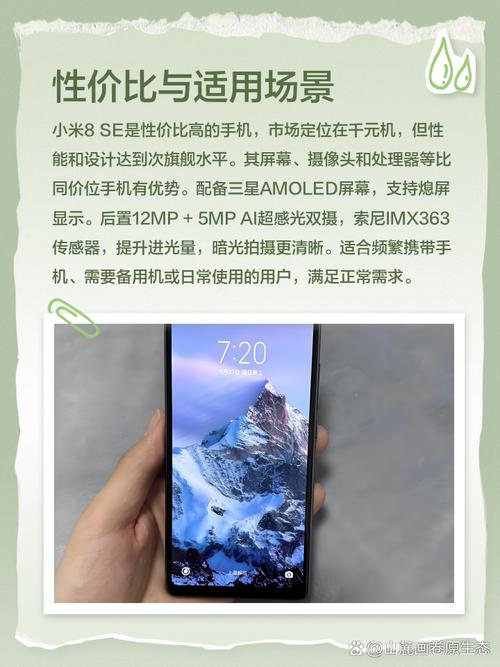 小米8se如何强制刷机，小米八se怎么刷机？-第7张图片-优品飞百科
