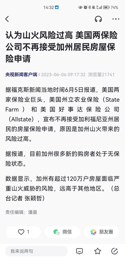 加州疫情如何，加州疫情新增病例？-第2张图片-优品飞百科