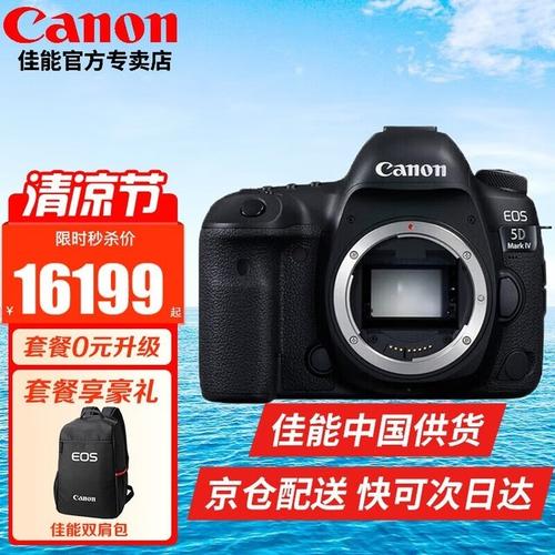 佳能全画幅相机费用，佳能全画幅相机型号排名-第4张图片-优品飞百科