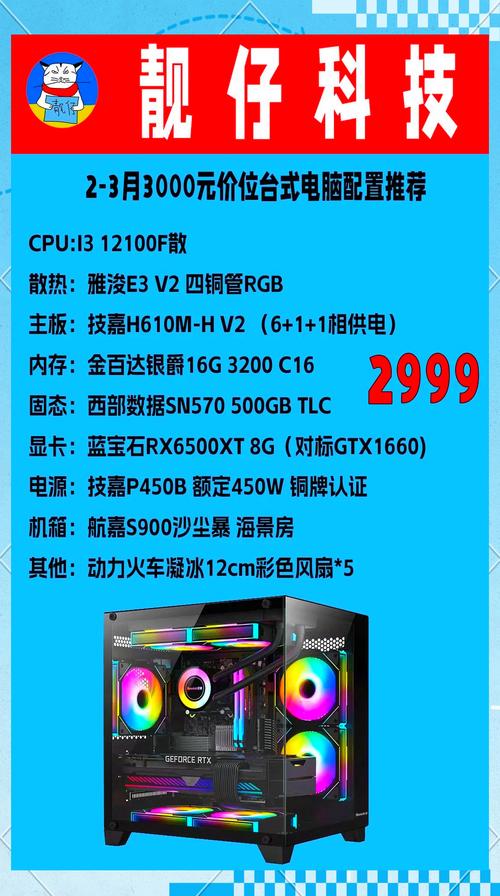 哪里买电脑靠谱？上哪买电脑？-第7张图片-优品飞百科