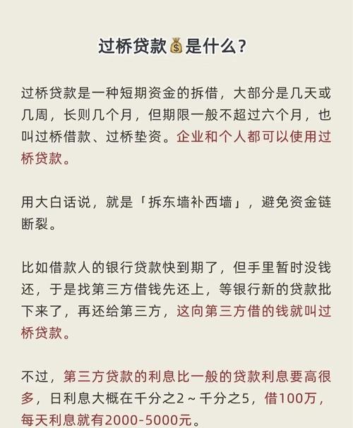 疫情应急贷款，疫情应急贷款还不上-第1张图片-优品飞百科