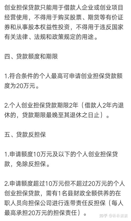 疫情应急贷款，疫情应急贷款还不上-第4张图片-优品飞百科