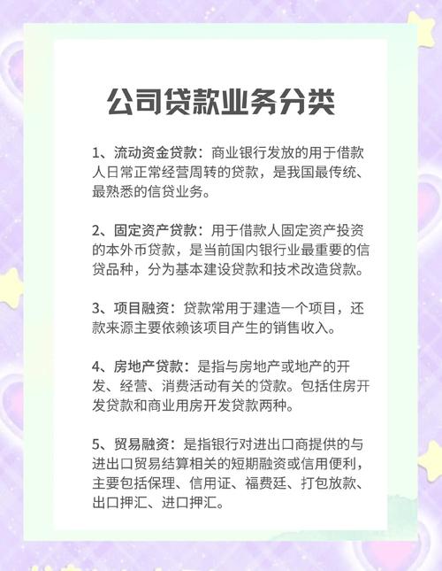 疫情应急贷款，疫情应急贷款还不上-第6张图片-优品飞百科