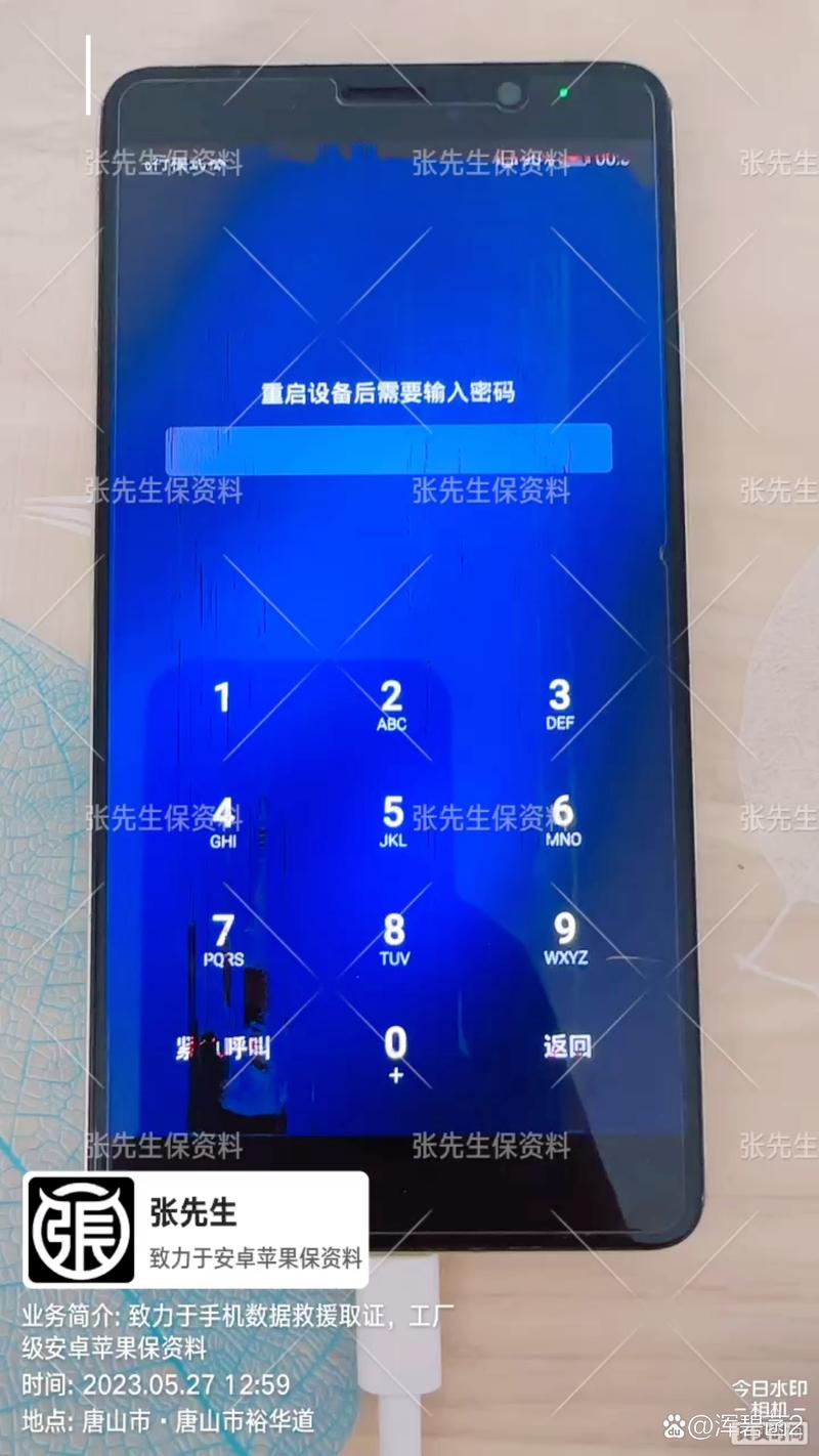 华为畅享9s忘记锁屏密码怎么办？华为畅享9忘记锁屏密码怎么办?？-第2张图片-优品飞百科