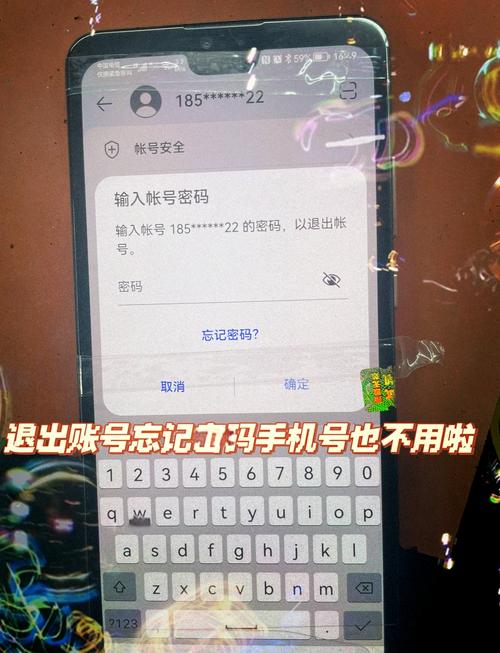 华为畅享9s忘记锁屏密码怎么办？华为畅享9忘记锁屏密码怎么办?？-第4张图片-优品飞百科