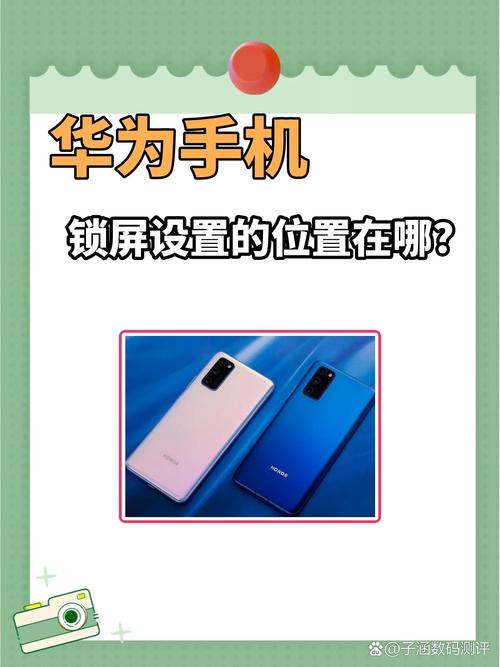 华为畅享9s忘记锁屏密码怎么办？华为畅享9忘记锁屏密码怎么办?？-第5张图片-优品飞百科